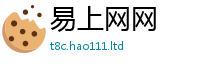 天天彩澳门天天彩今晚既王中王493333特马王中王